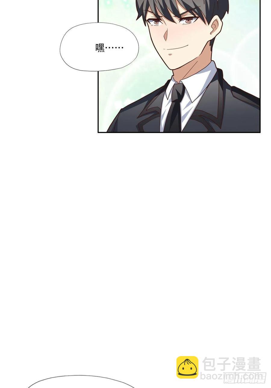 186真真假假-第189话
