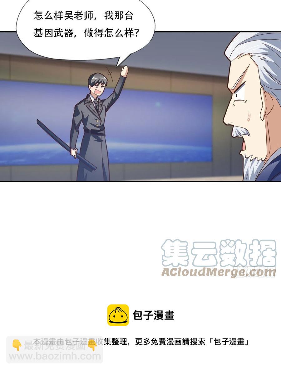 186真真假假-第189话