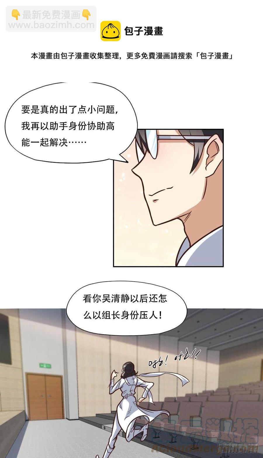 186真真假假-第189话