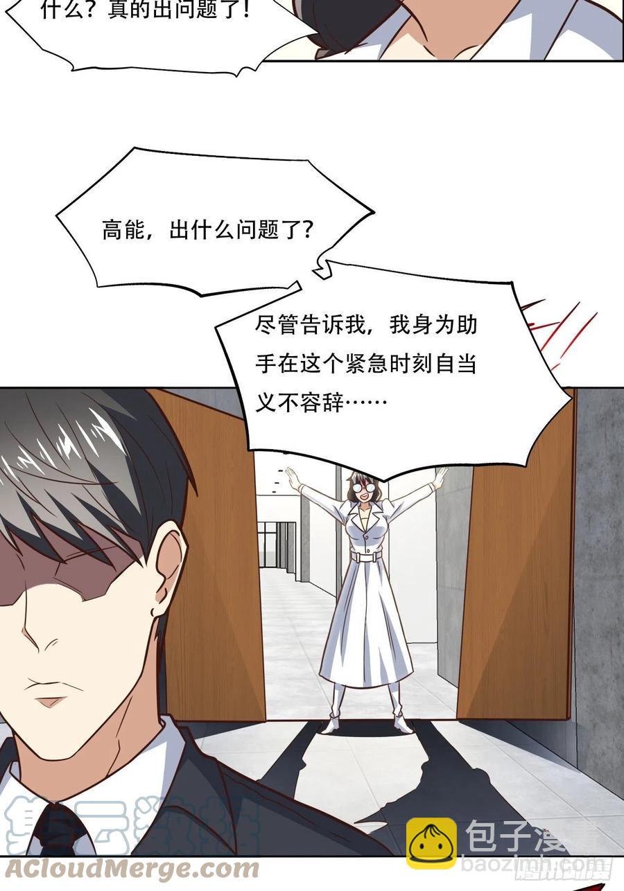186真真假假-第189话