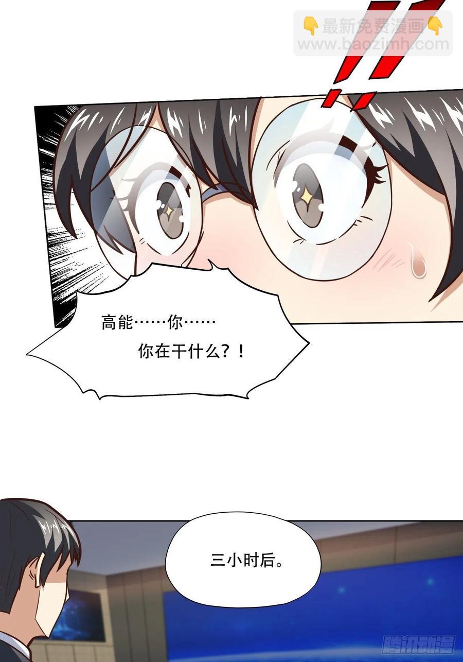 186真真假假-第189话