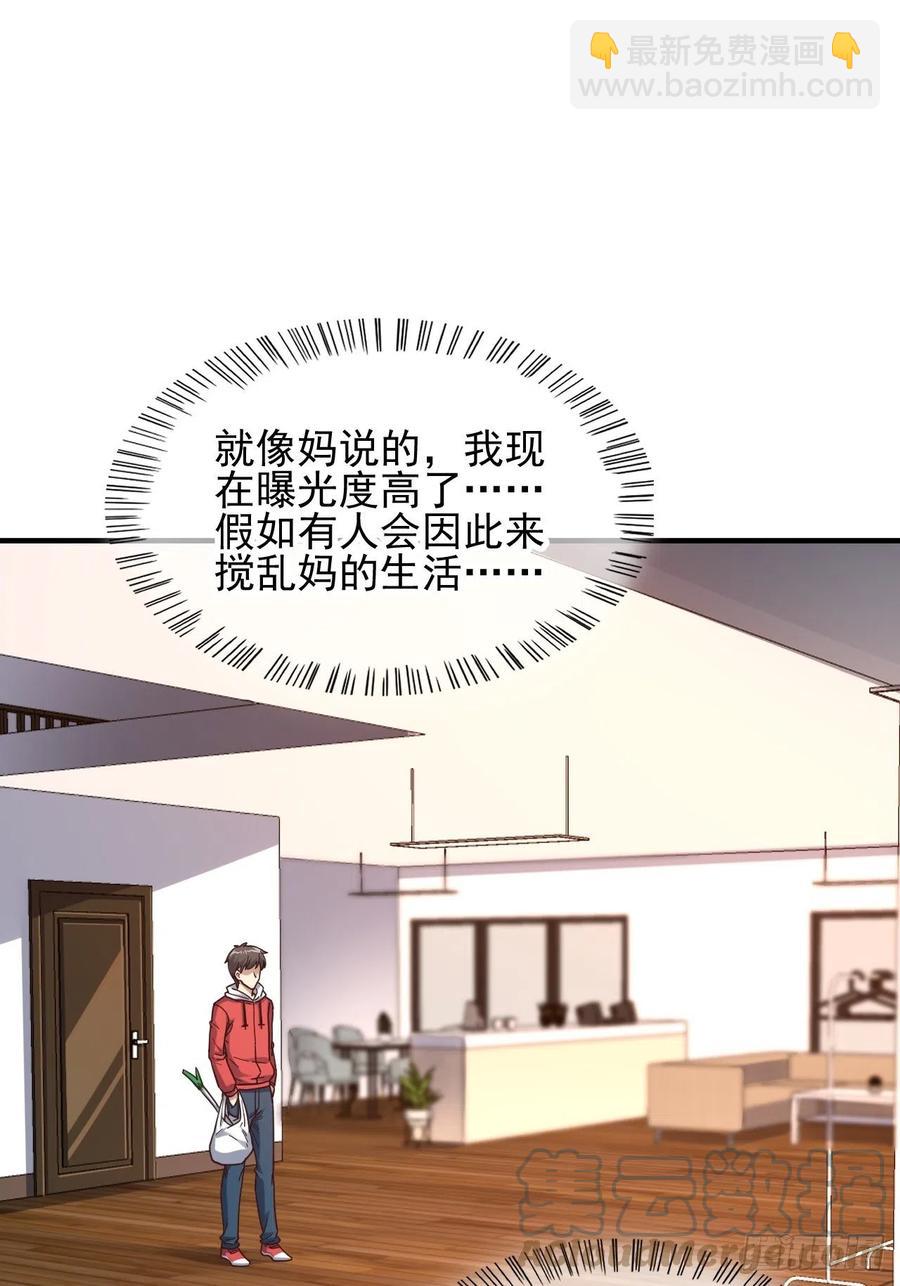 188徐子兰的秘密-第191话