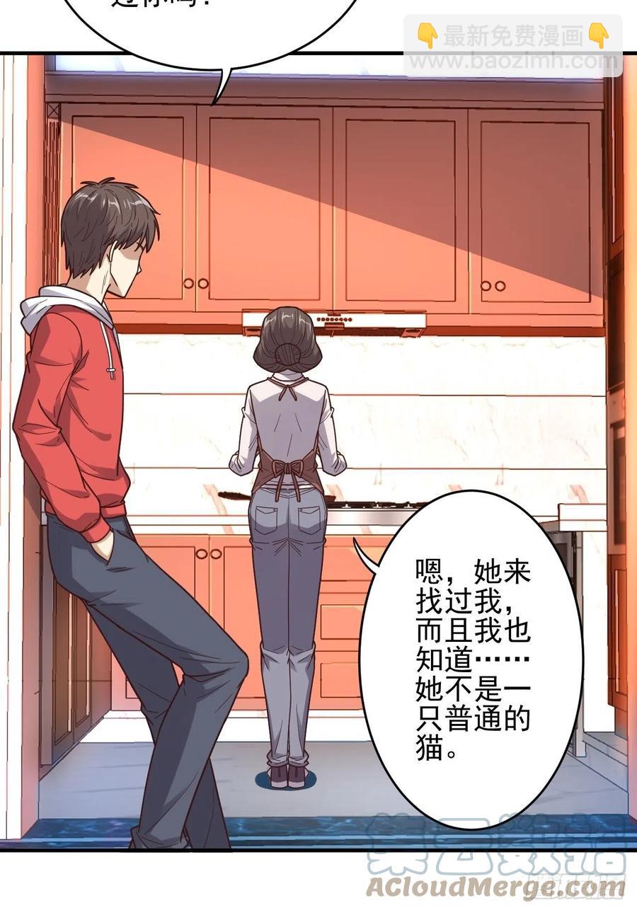 188徐子兰的秘密-第191话