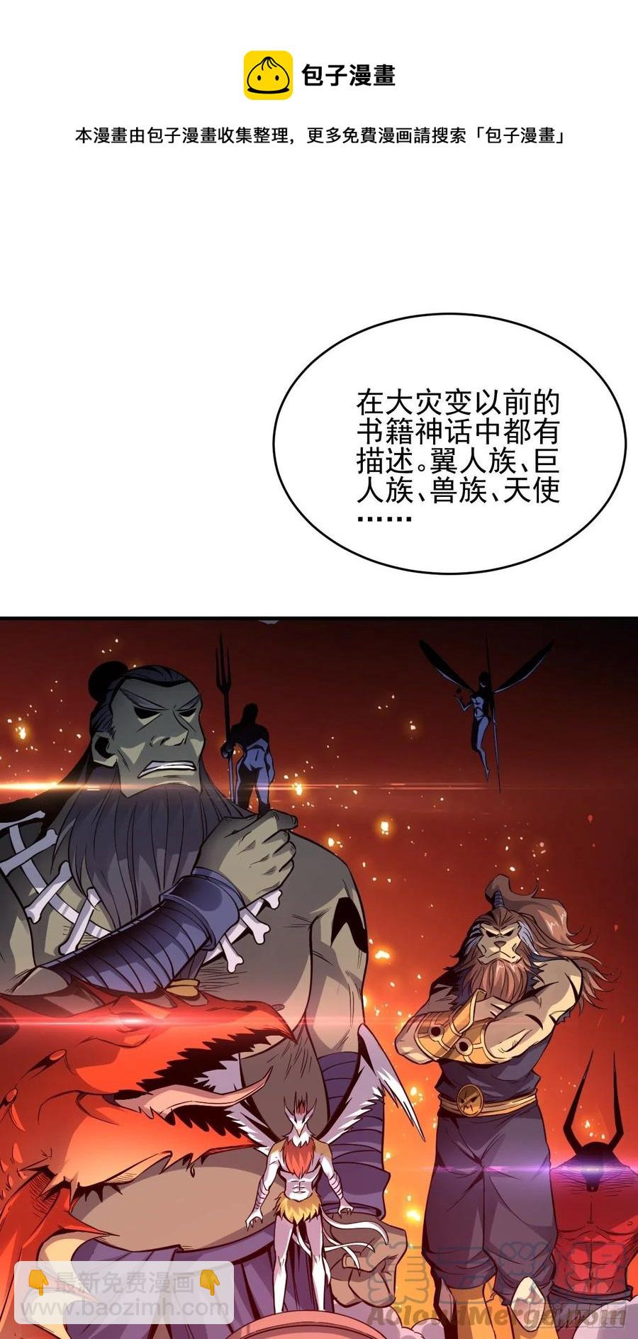 188徐子兰的秘密-第191话
