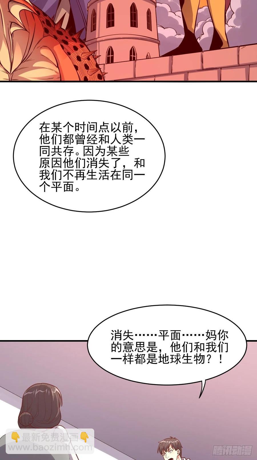 188徐子兰的秘密-第191话