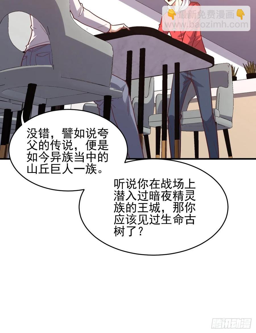 188徐子兰的秘密-第191话