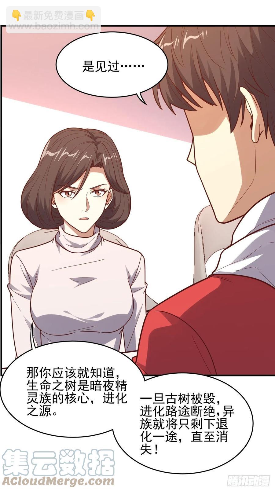 188徐子兰的秘密-第191话