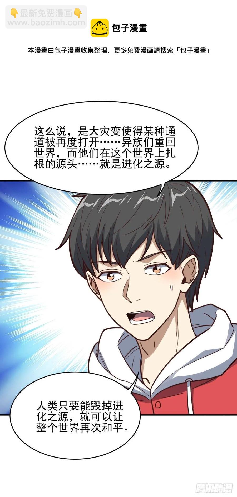 188徐子兰的秘密-第191话
