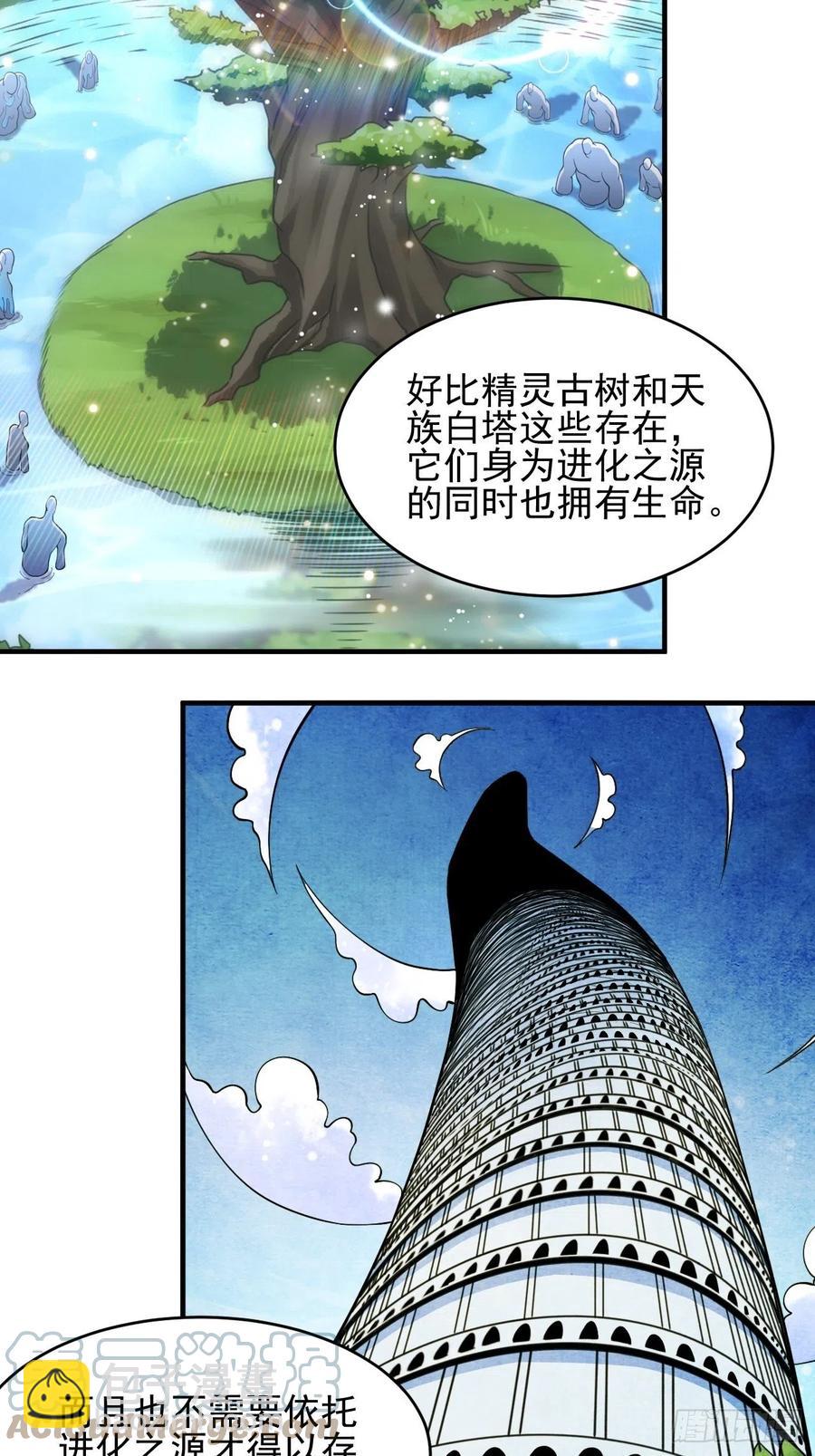 188徐子兰的秘密-第191话
