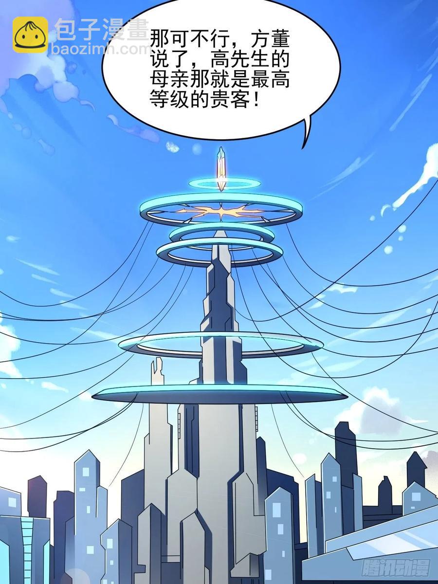 188徐子兰的秘密-第191话