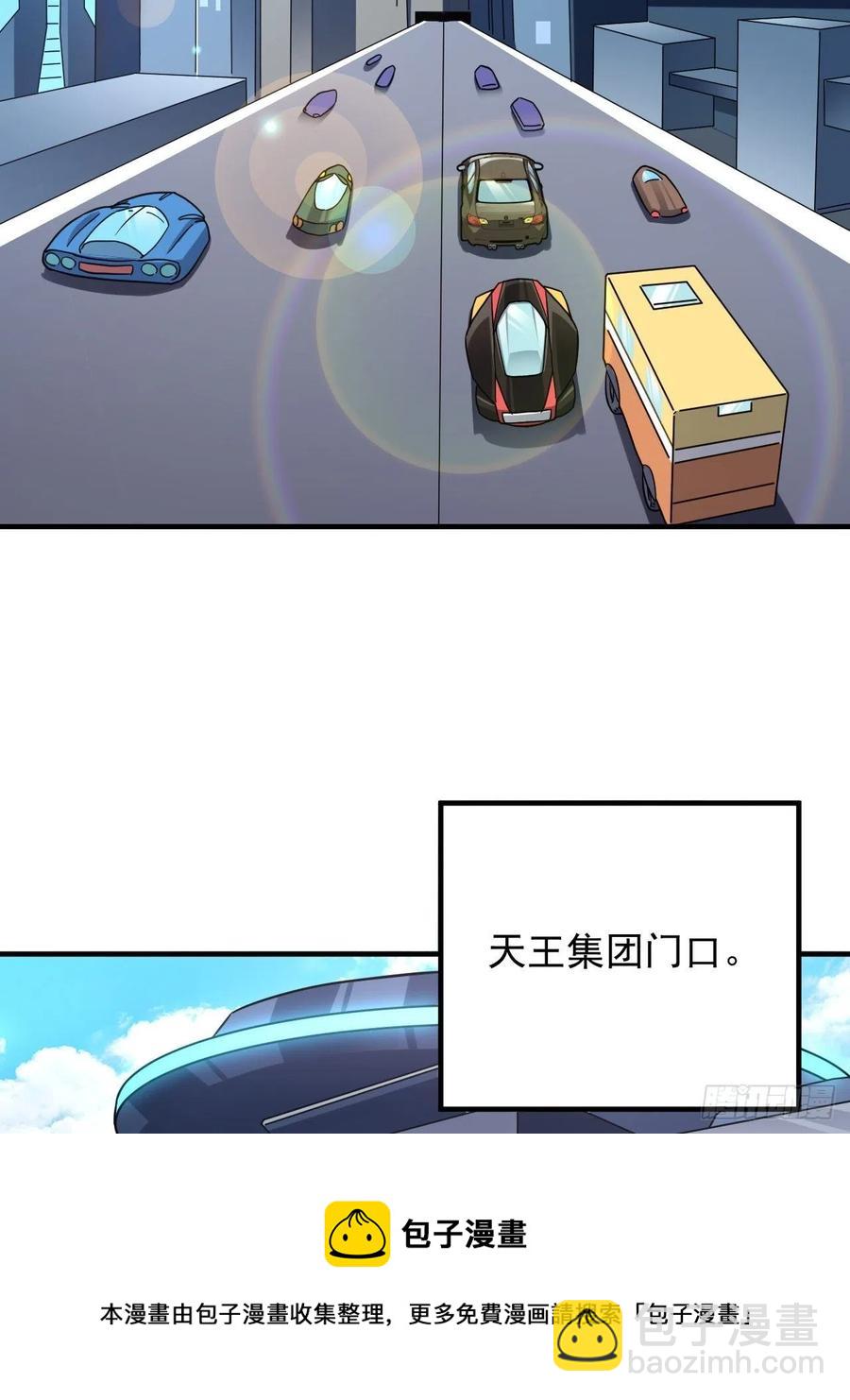 188徐子兰的秘密-第191话