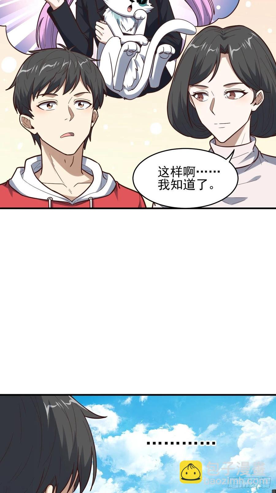 188徐子兰的秘密-第191话