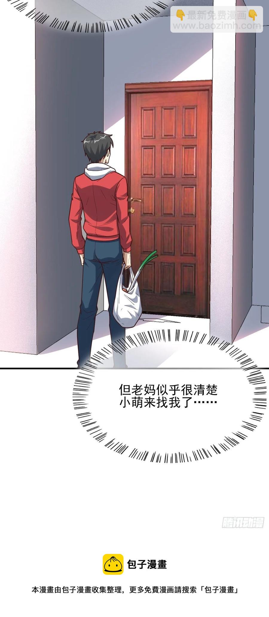 188徐子兰的秘密-第191话