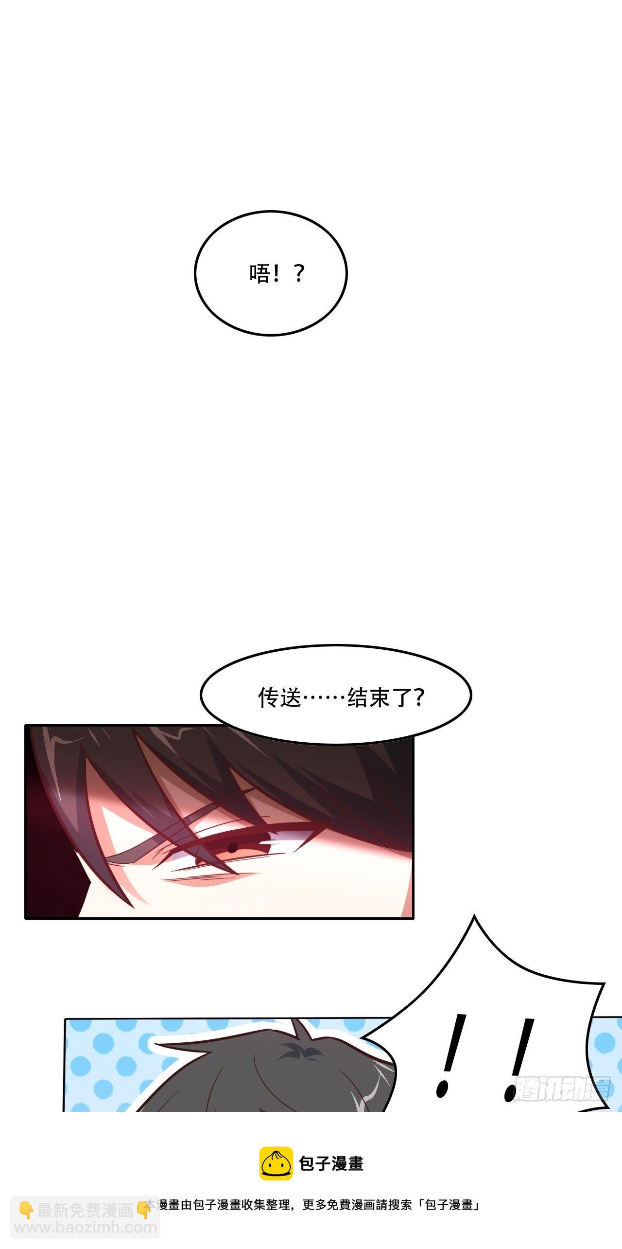 190磁堆再现！-第193话
