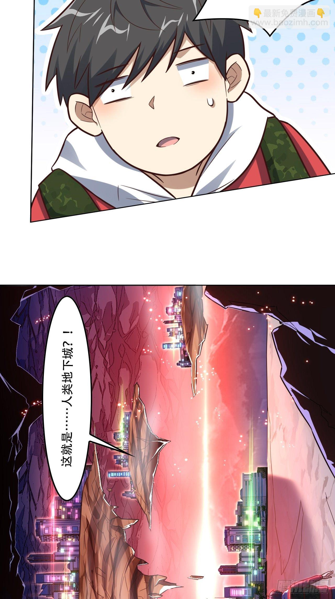 190磁堆再现！-第193话