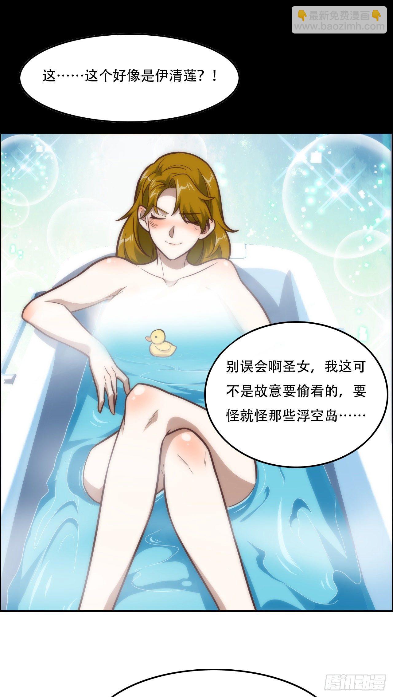 190磁堆再现！-第193话