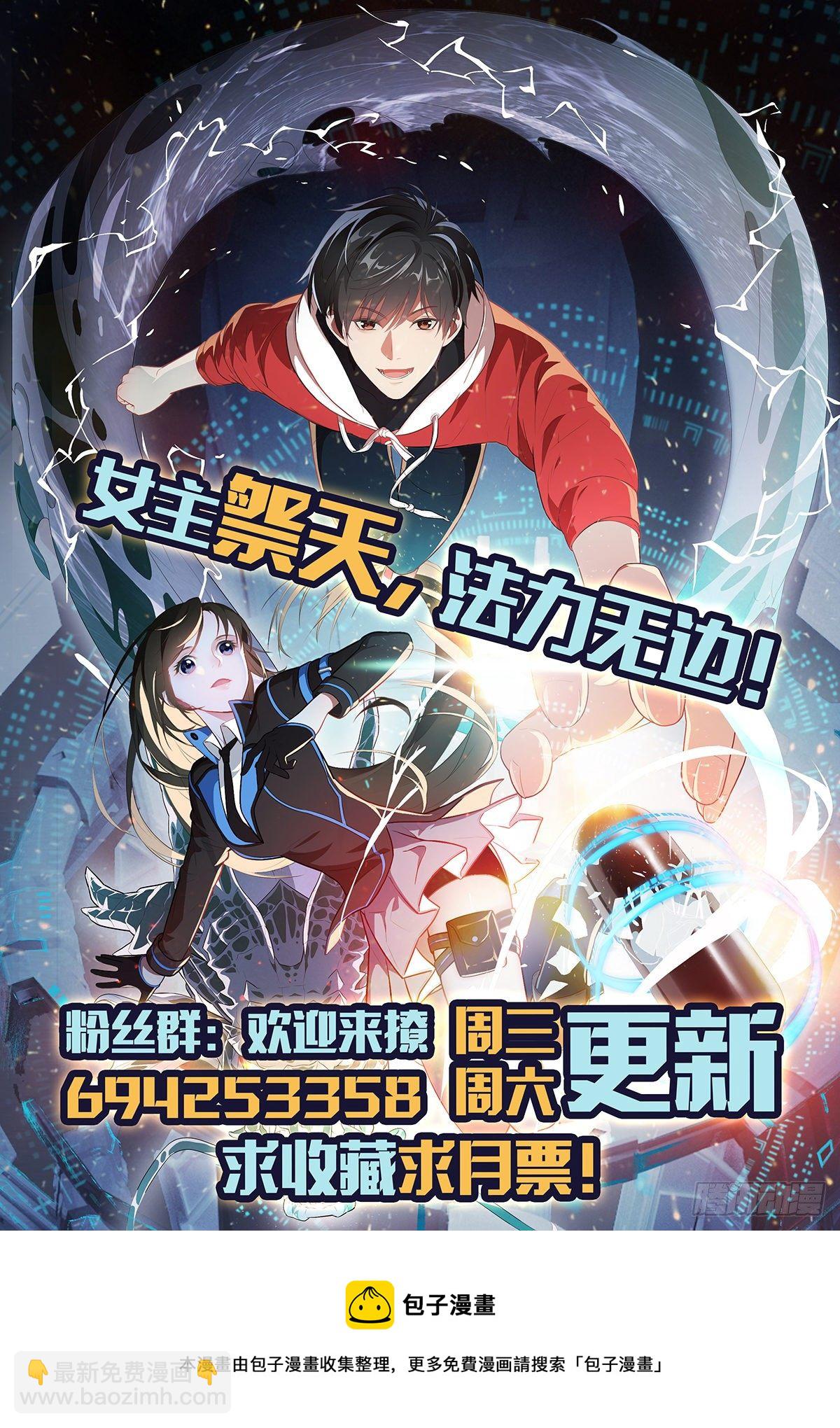 190磁堆再现！-第193话