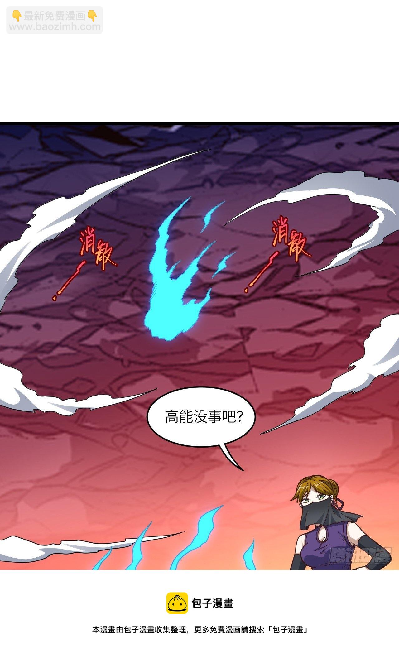 192就是你偷看我洗澡！(1/2)-第195话