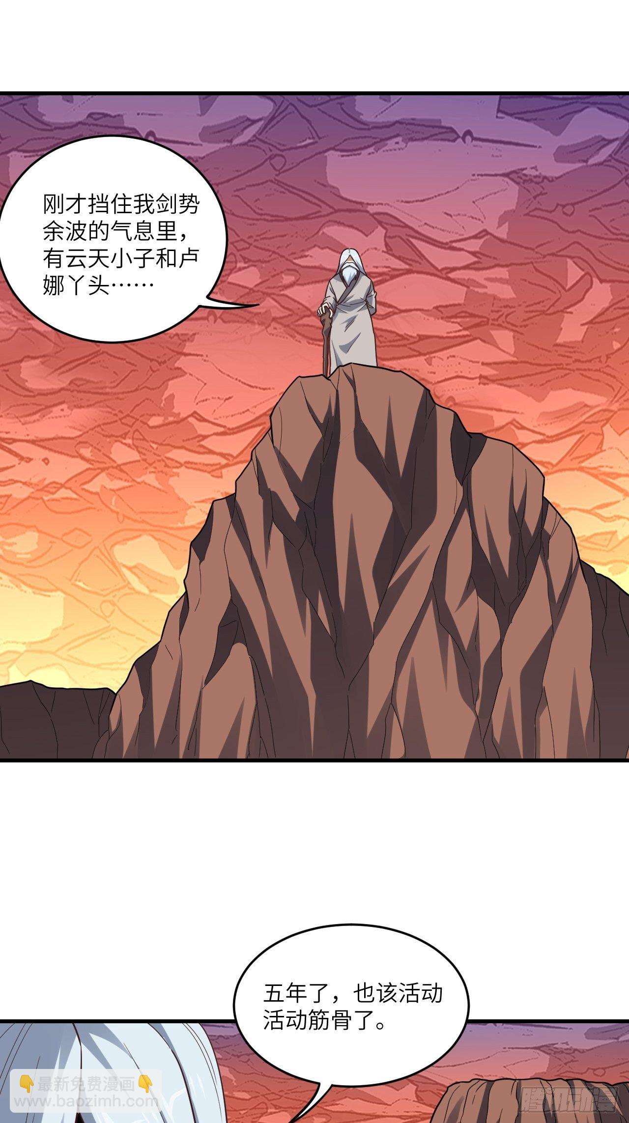192就是你偷看我洗澡！(1/2)-第195话
