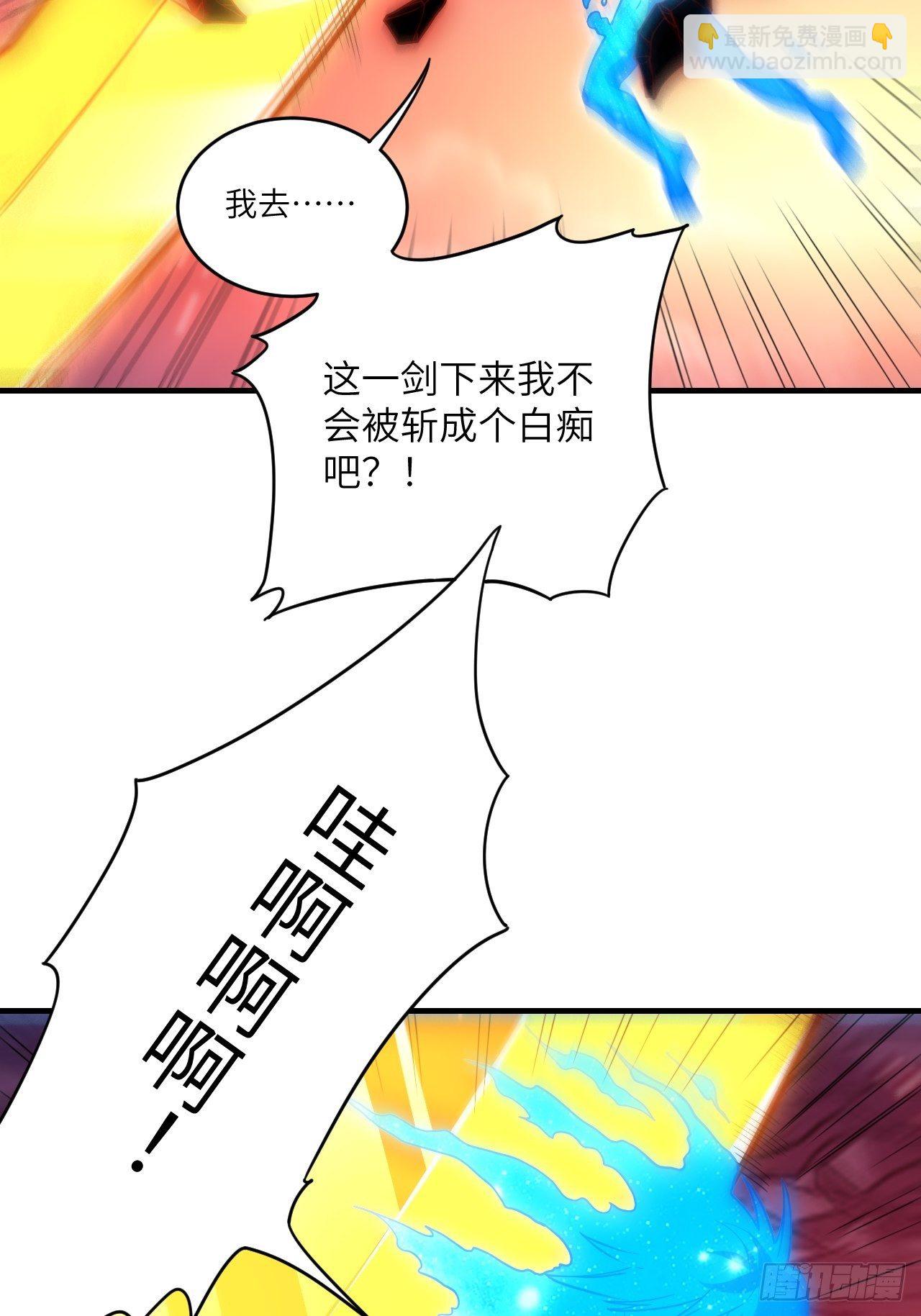 192就是你偷看我洗澡！(1/2)-第195话