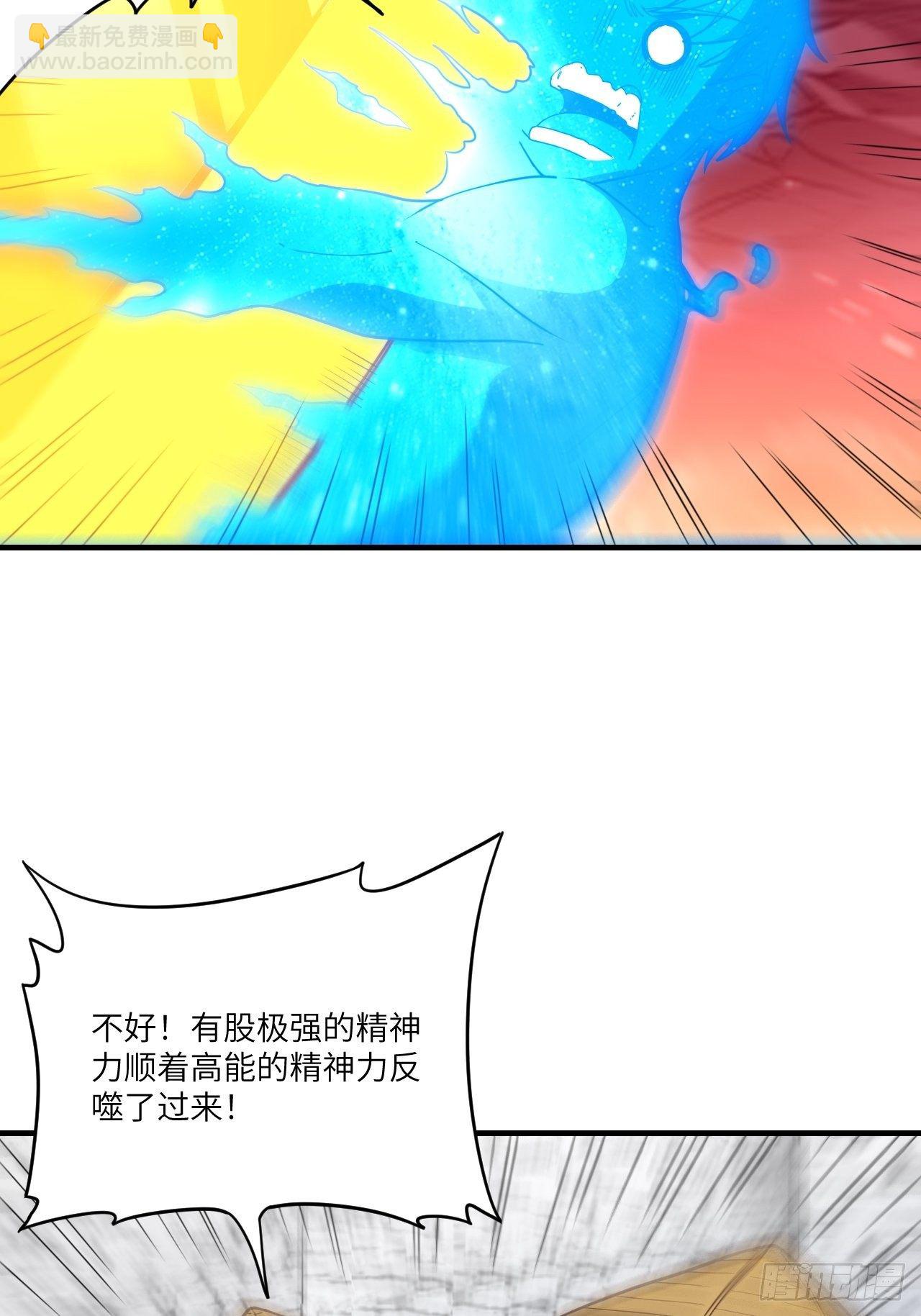 192就是你偷看我洗澡！(1/2)-第195话