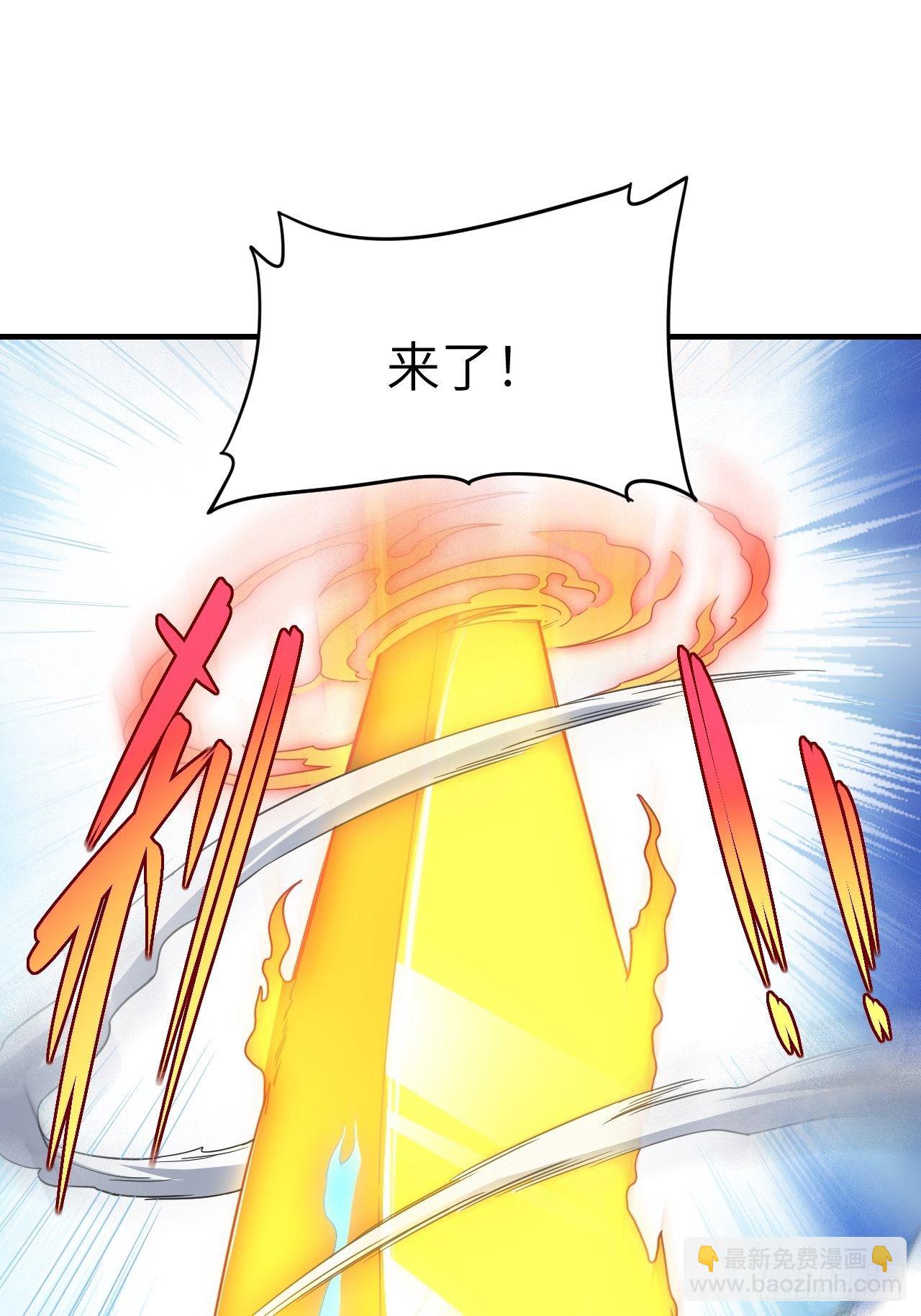 192就是你偷看我洗澡！(1/2)-第195话