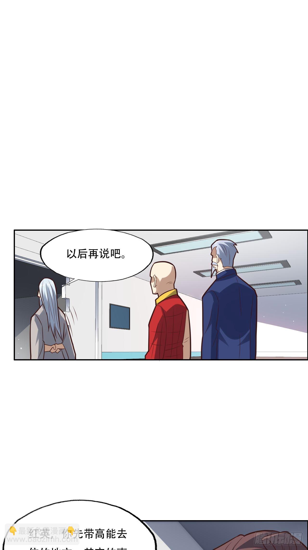 194我开全图挂了？-第197话