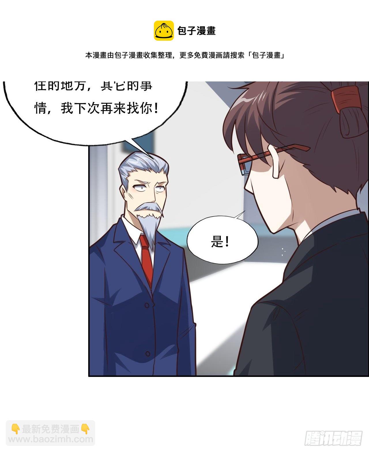 194我开全图挂了？-第197话