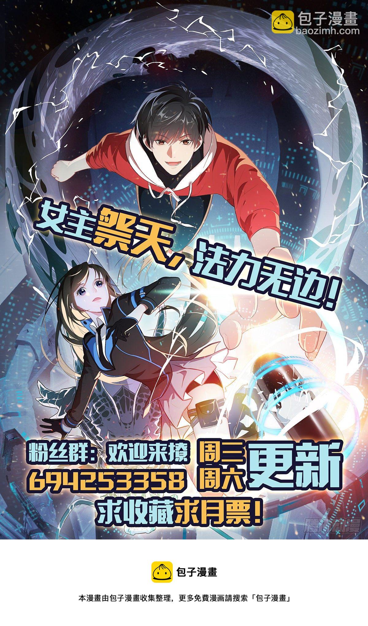 194我开全图挂了？-第197话