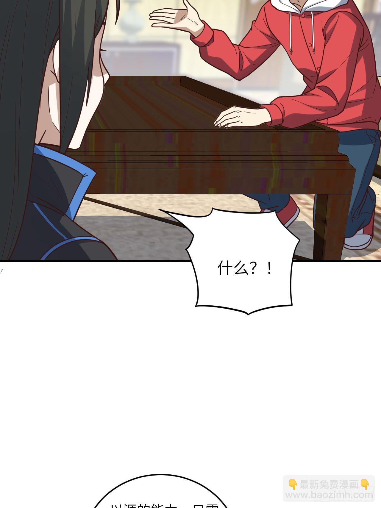 196 100%爆率？(1/2)-第199话