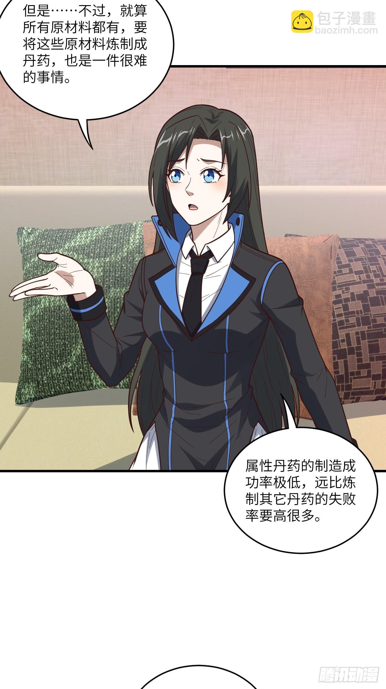 196 100%爆率？(1/2)-第199话