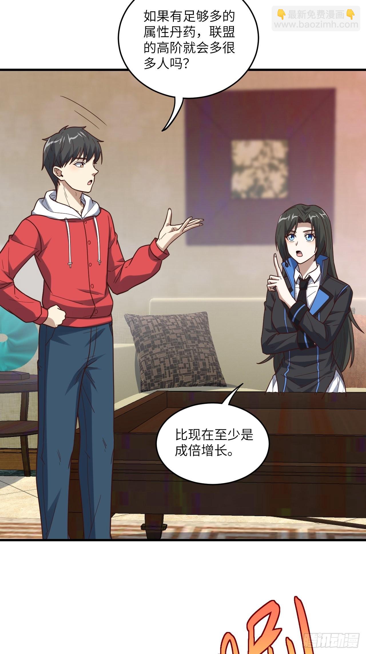 196 100%爆率？(1/2)-第199话