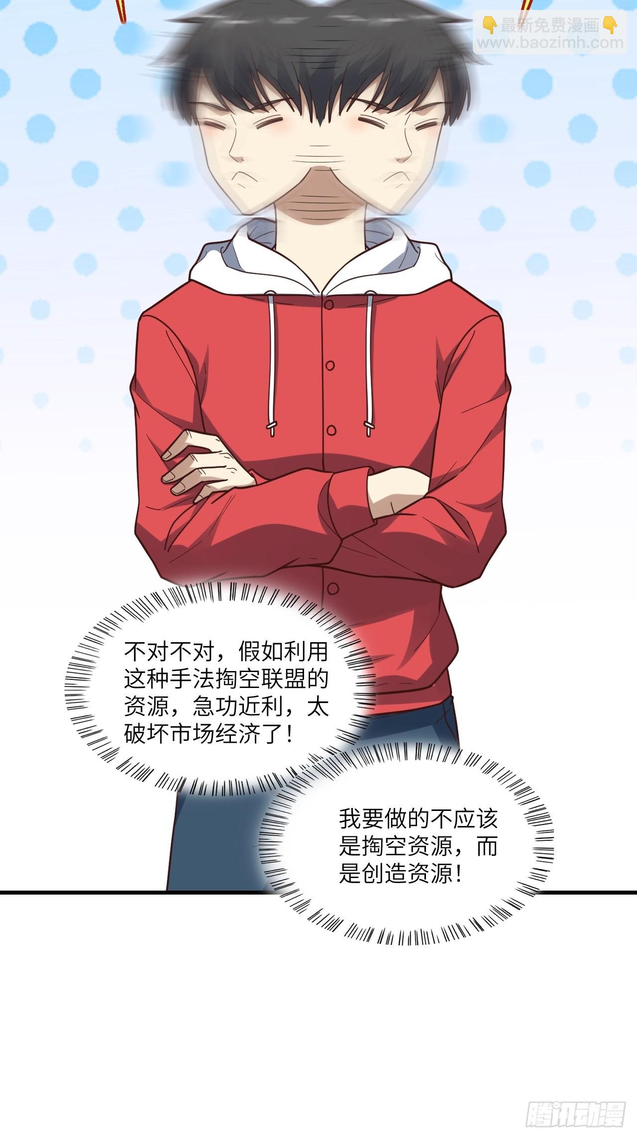 196 100%爆率？(1/2)-第199话