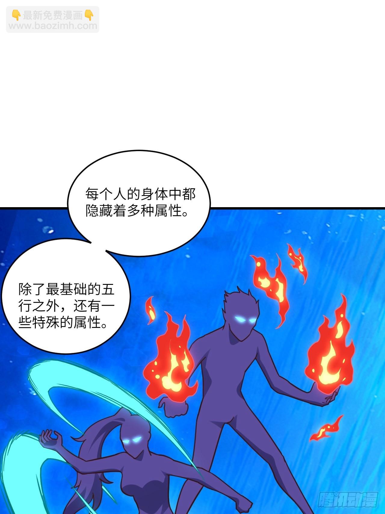 196 100%爆率？(1/2)-第199话