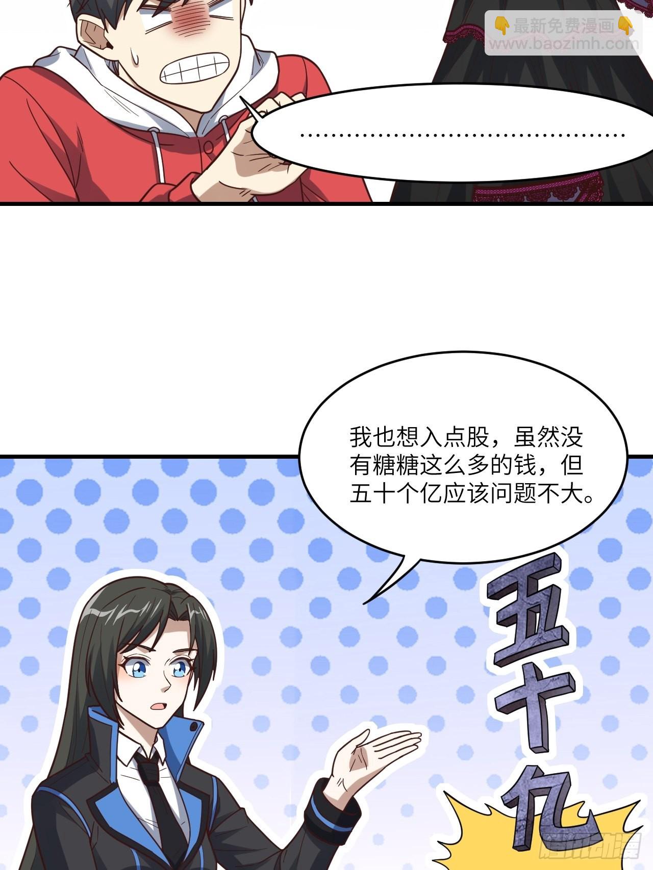196 100%爆率？(1/2)-第199话