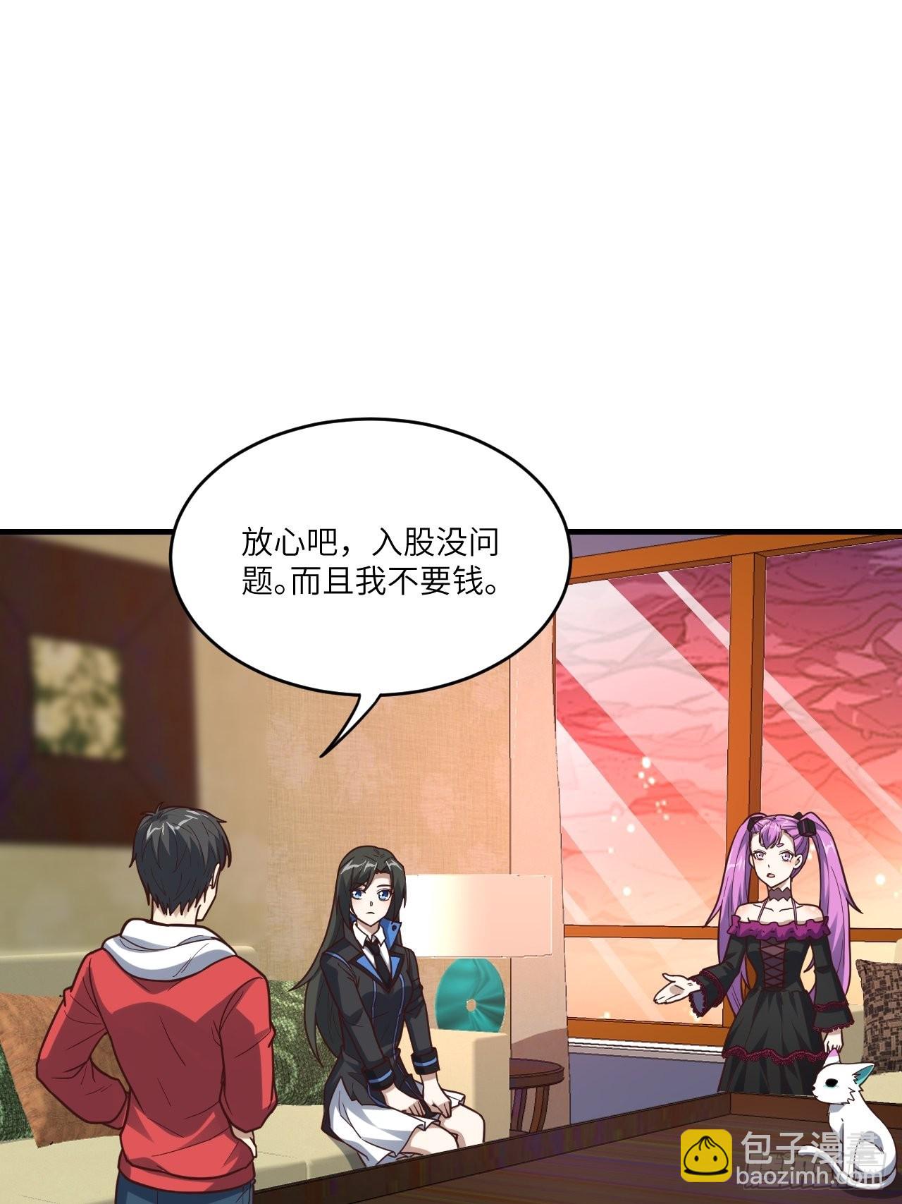 196 100%爆率？(1/2)-第199话