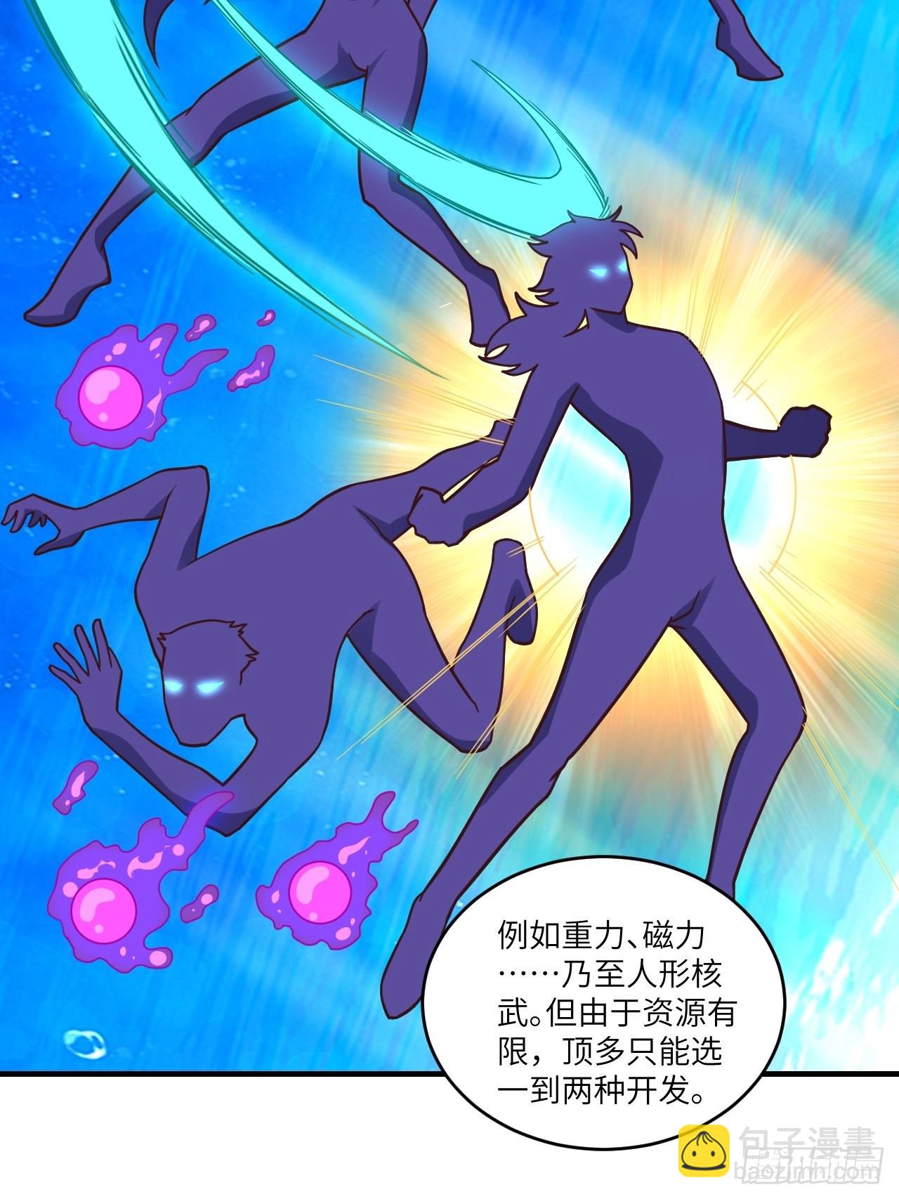 196 100%爆率？(1/2)-第199话