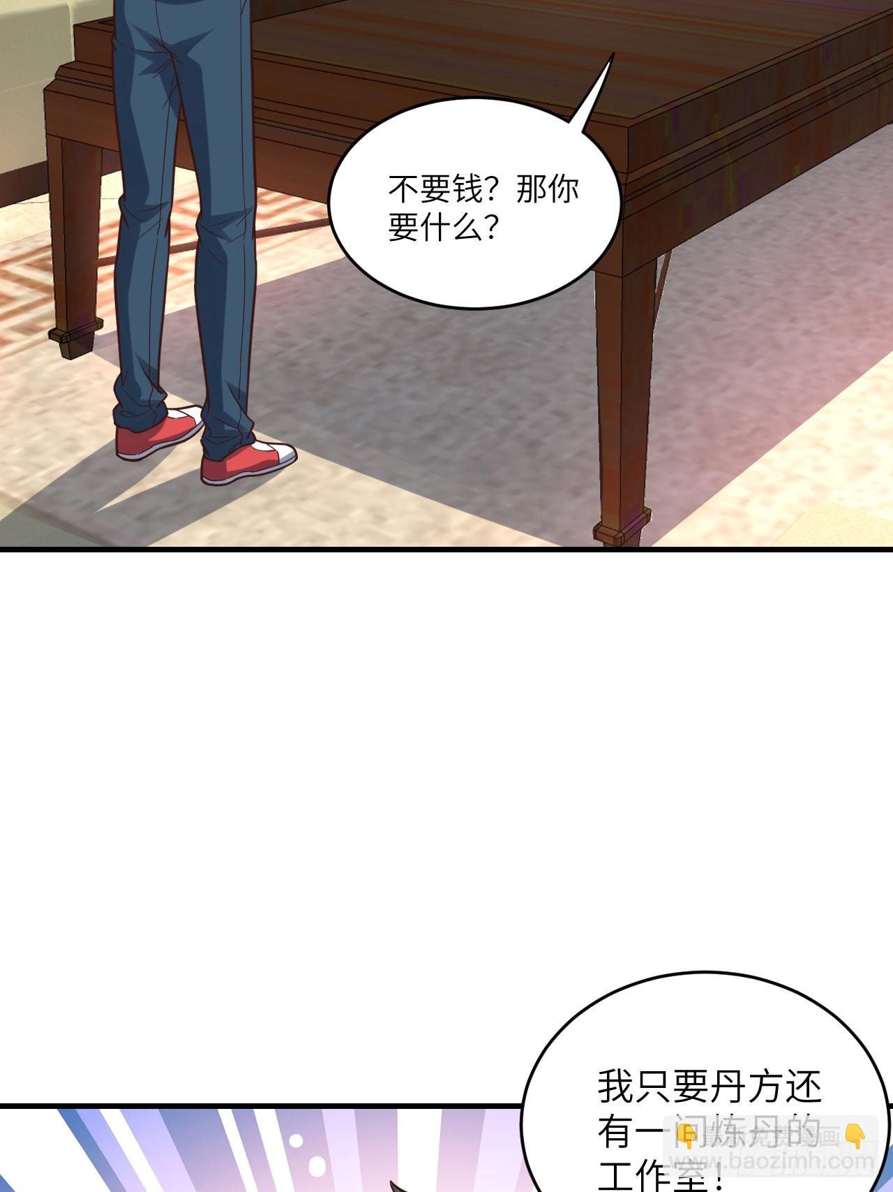 196 100%爆率？(1/2)-第199话