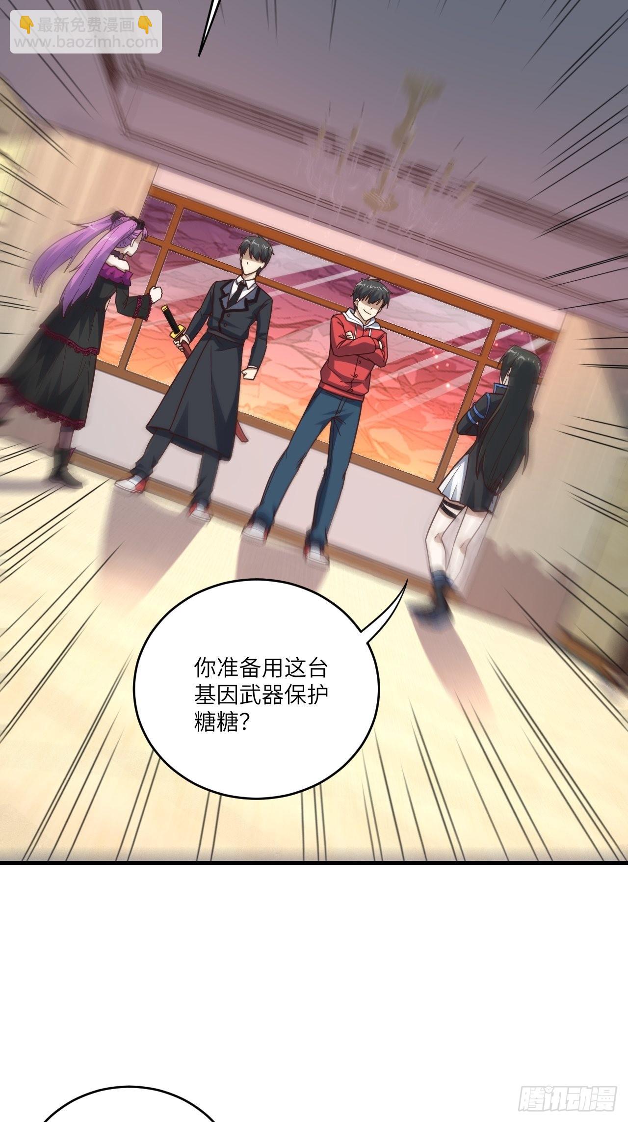 196 100%爆率？(1/2)-第199话