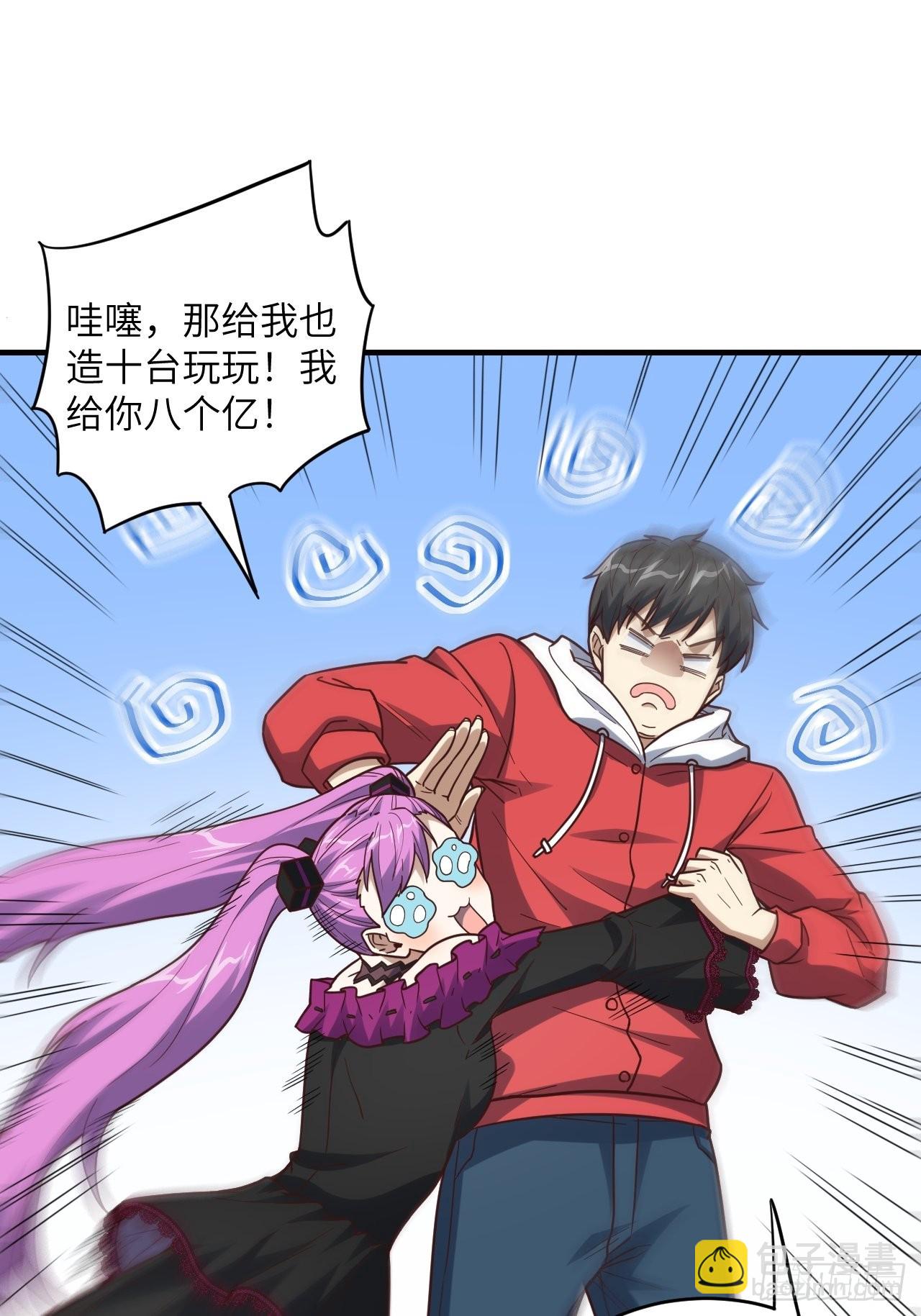196 100%爆率？(1/2)-第199话