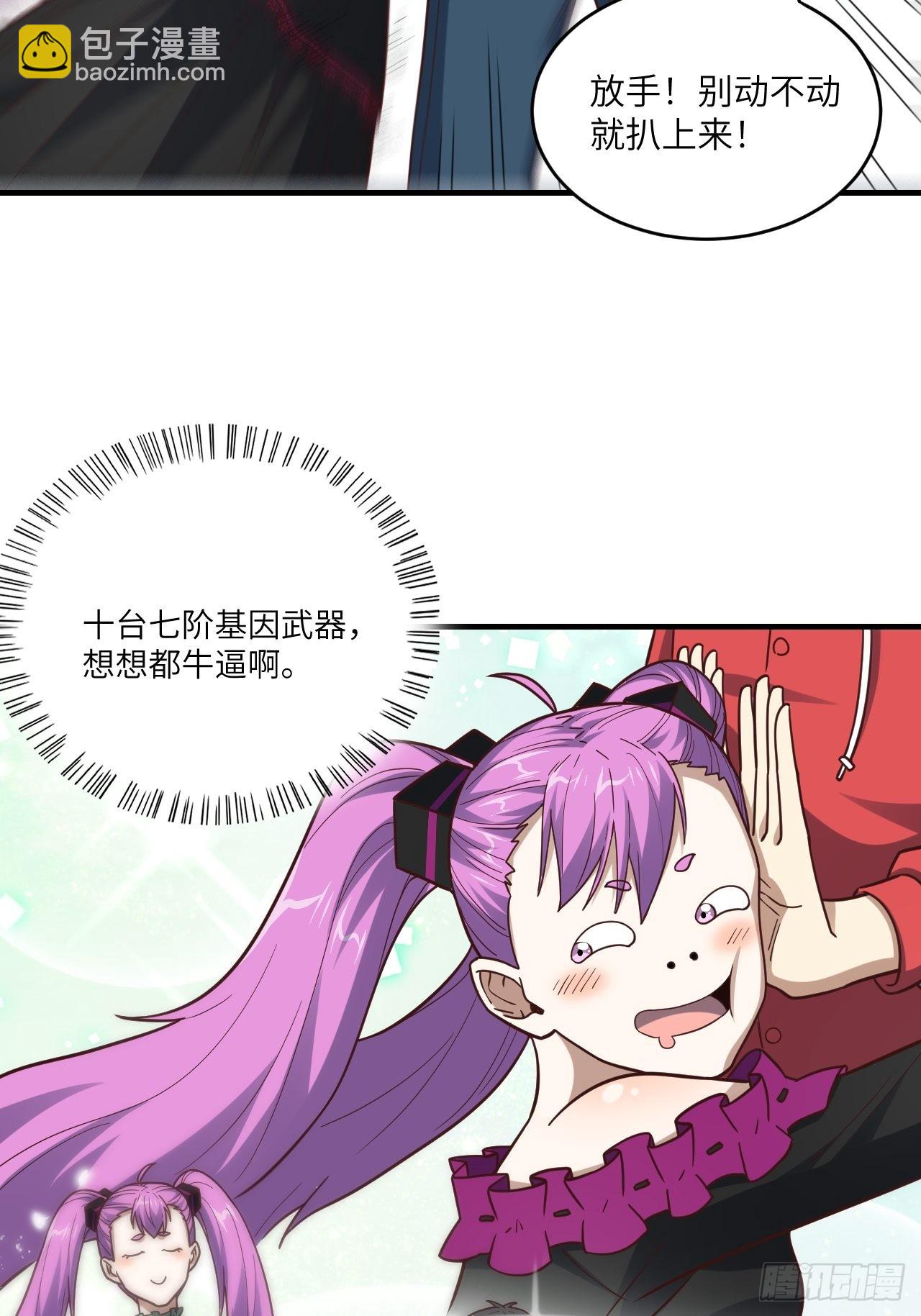196 100%爆率？(1/2)-第199话