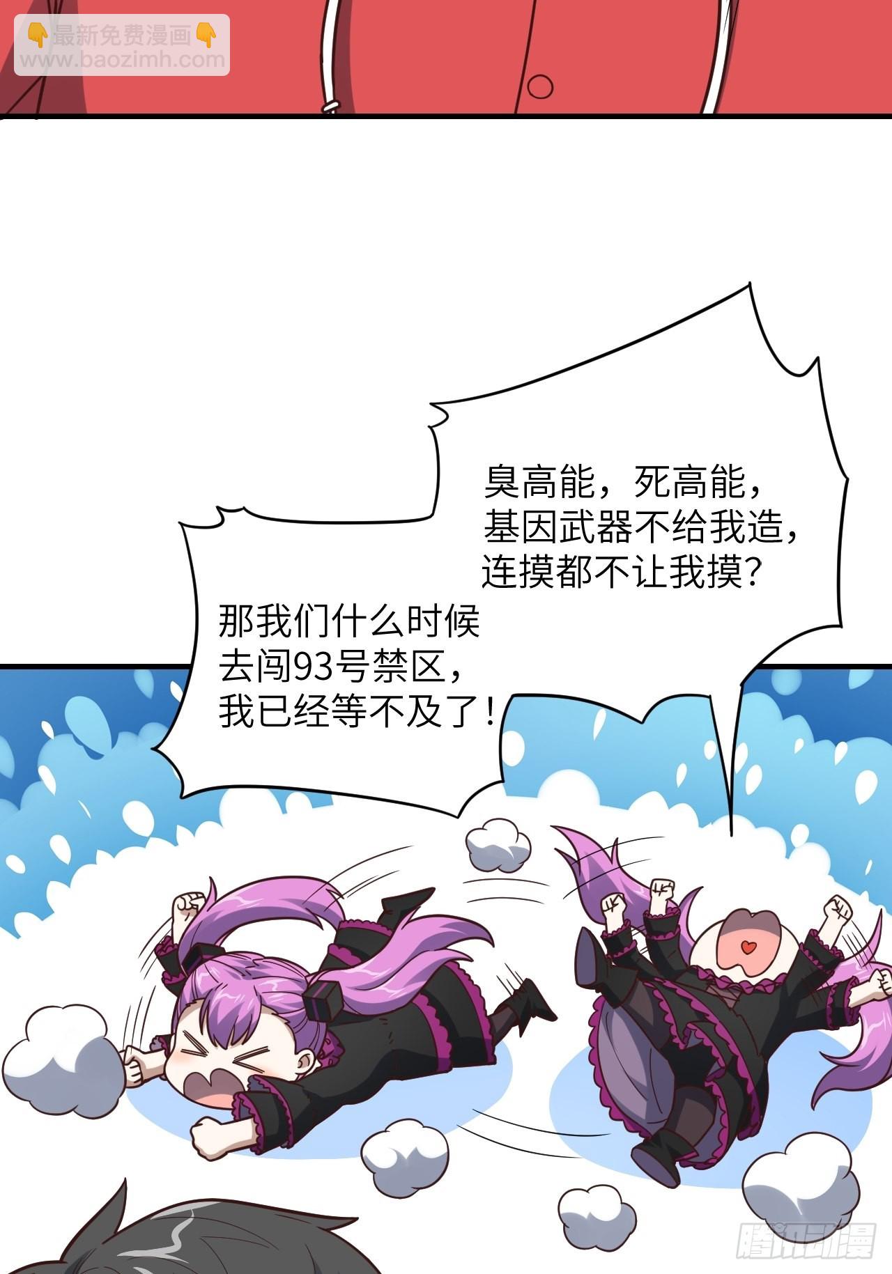 196 100%爆率？(1/2)-第199话