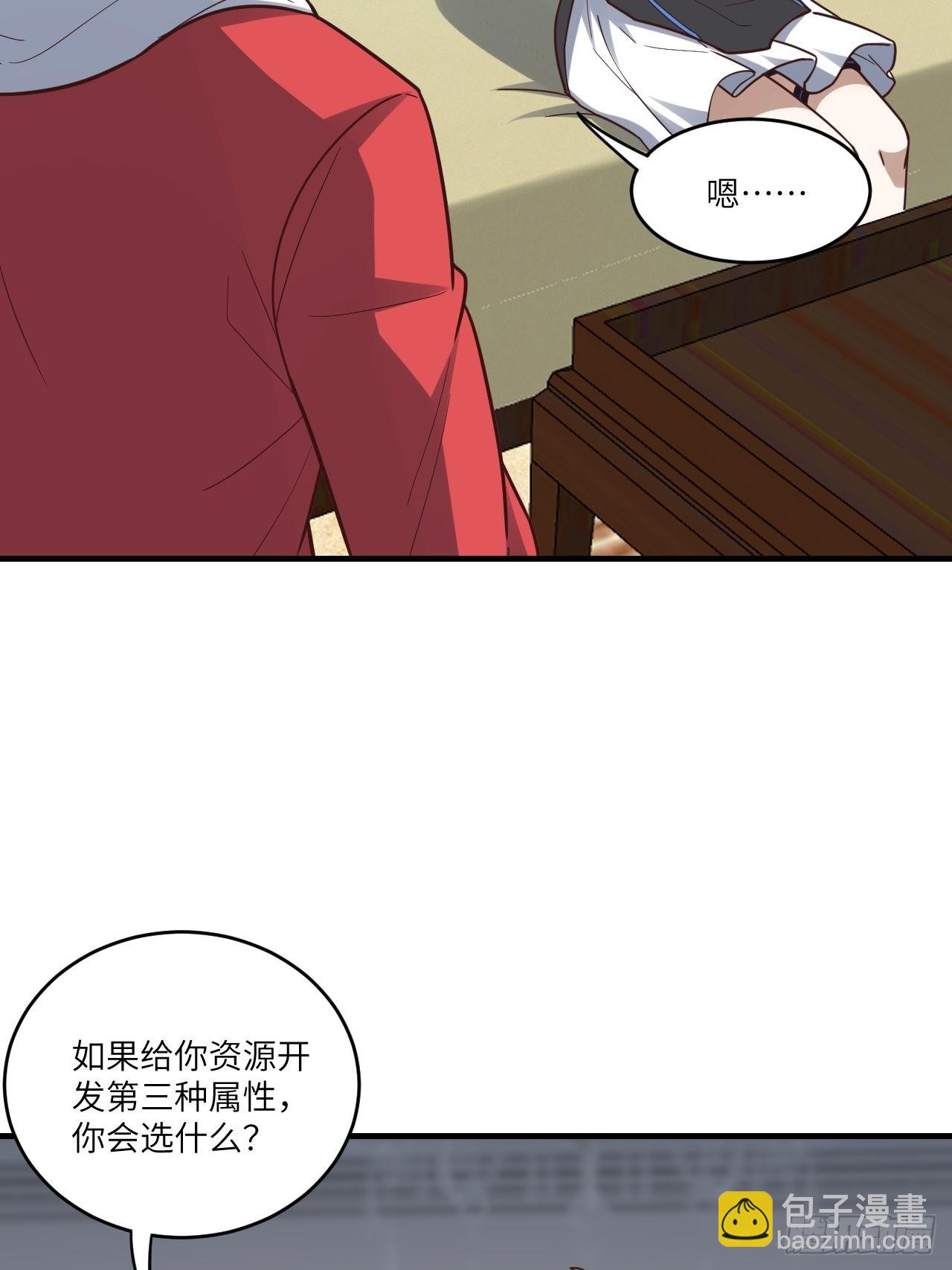 196 100%爆率？(1/2)-第199话