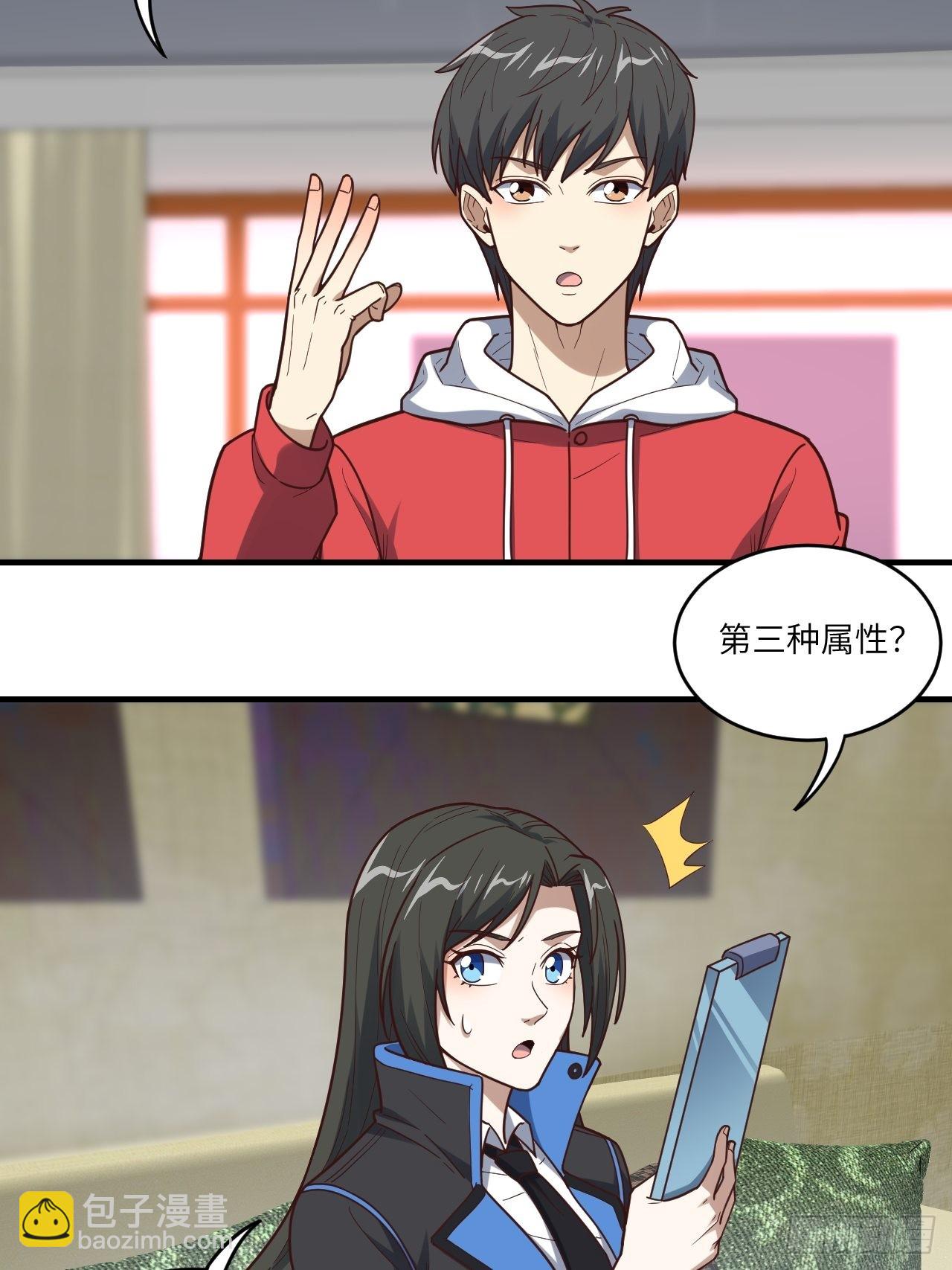 196 100%爆率？(1/2)-第199话