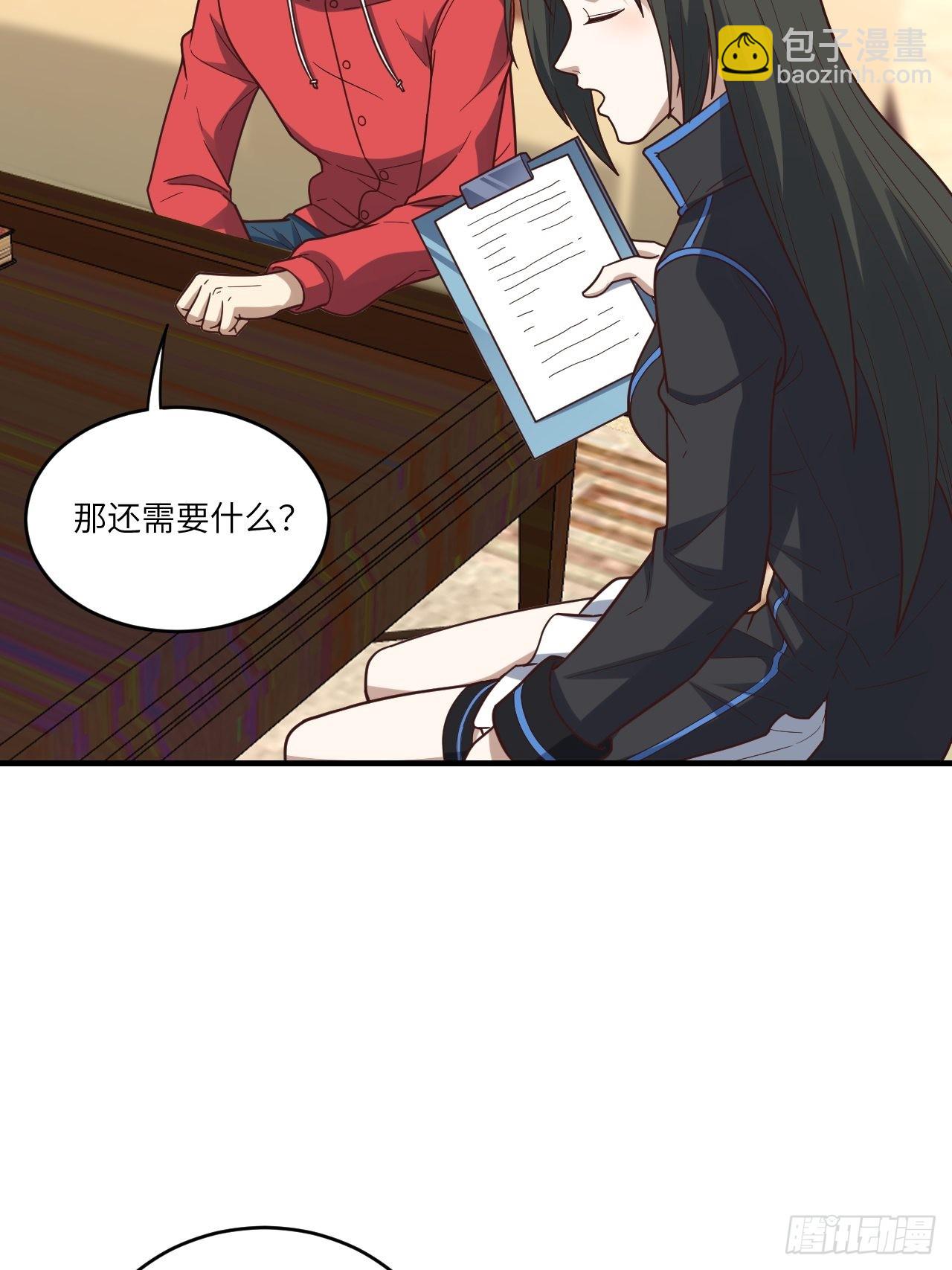 196 100%爆率？(1/2)-第199话