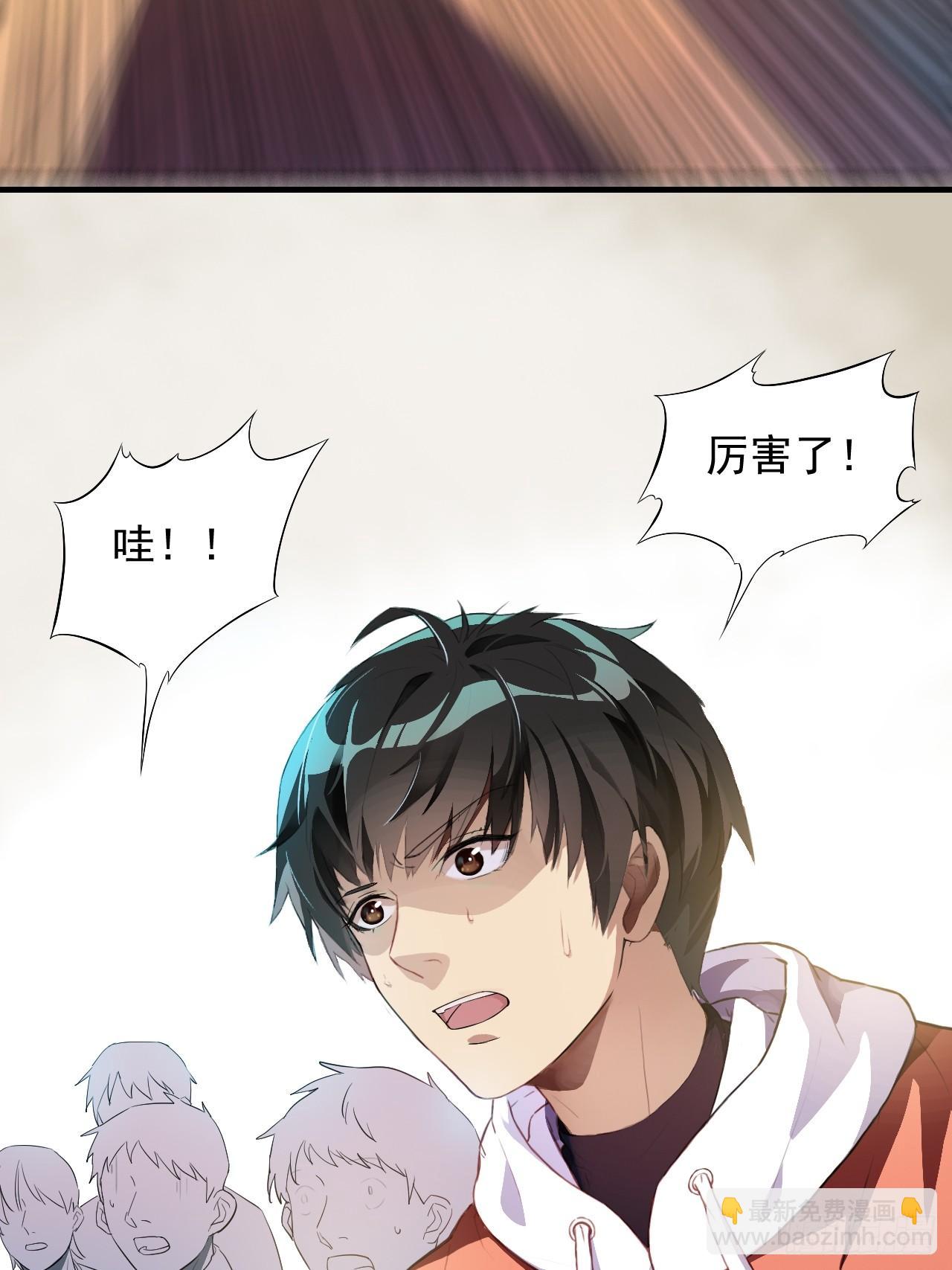 001谁献祭谁？(1/2)-第3话
