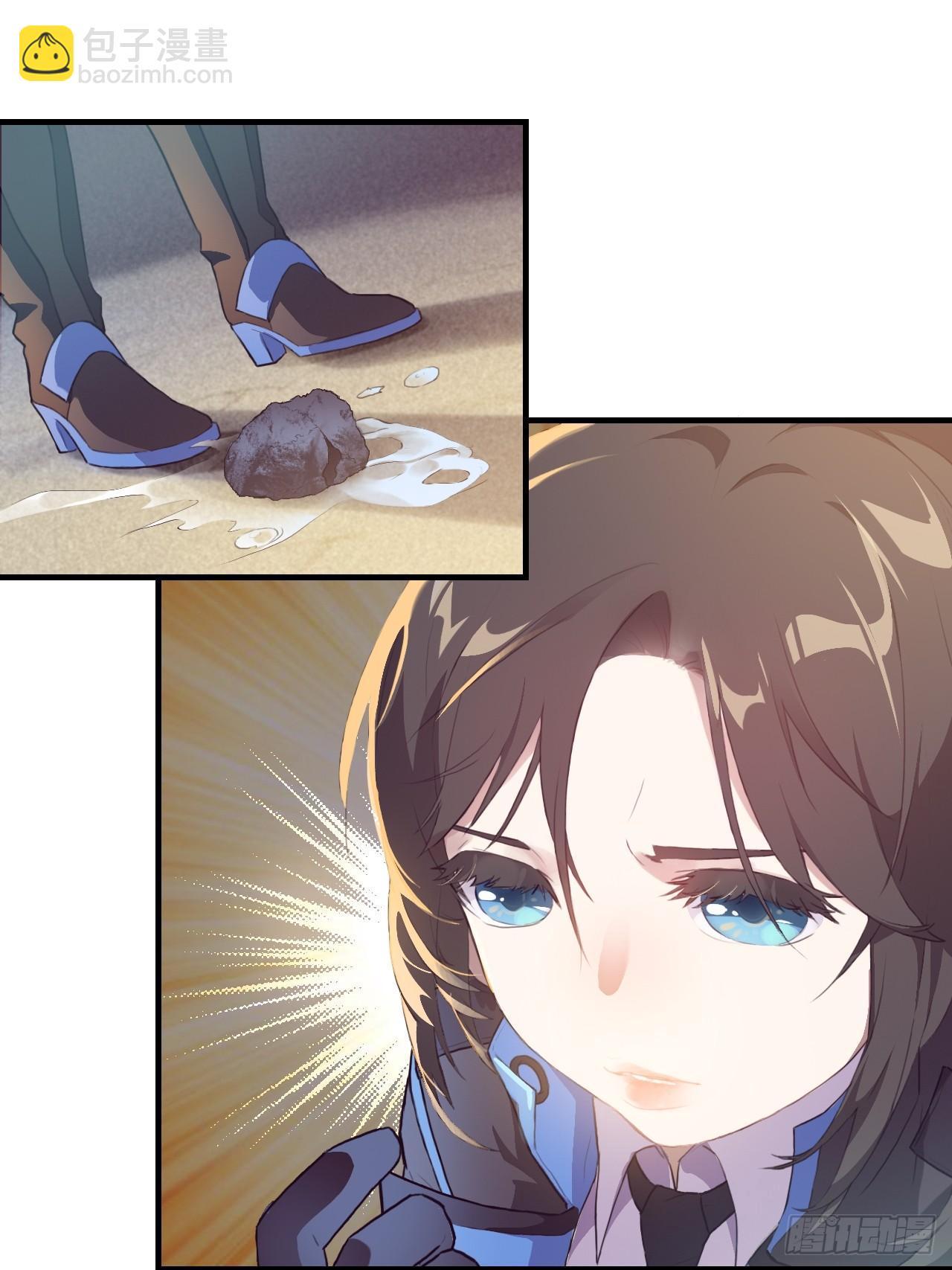 001谁献祭谁？(1/2)-第3话