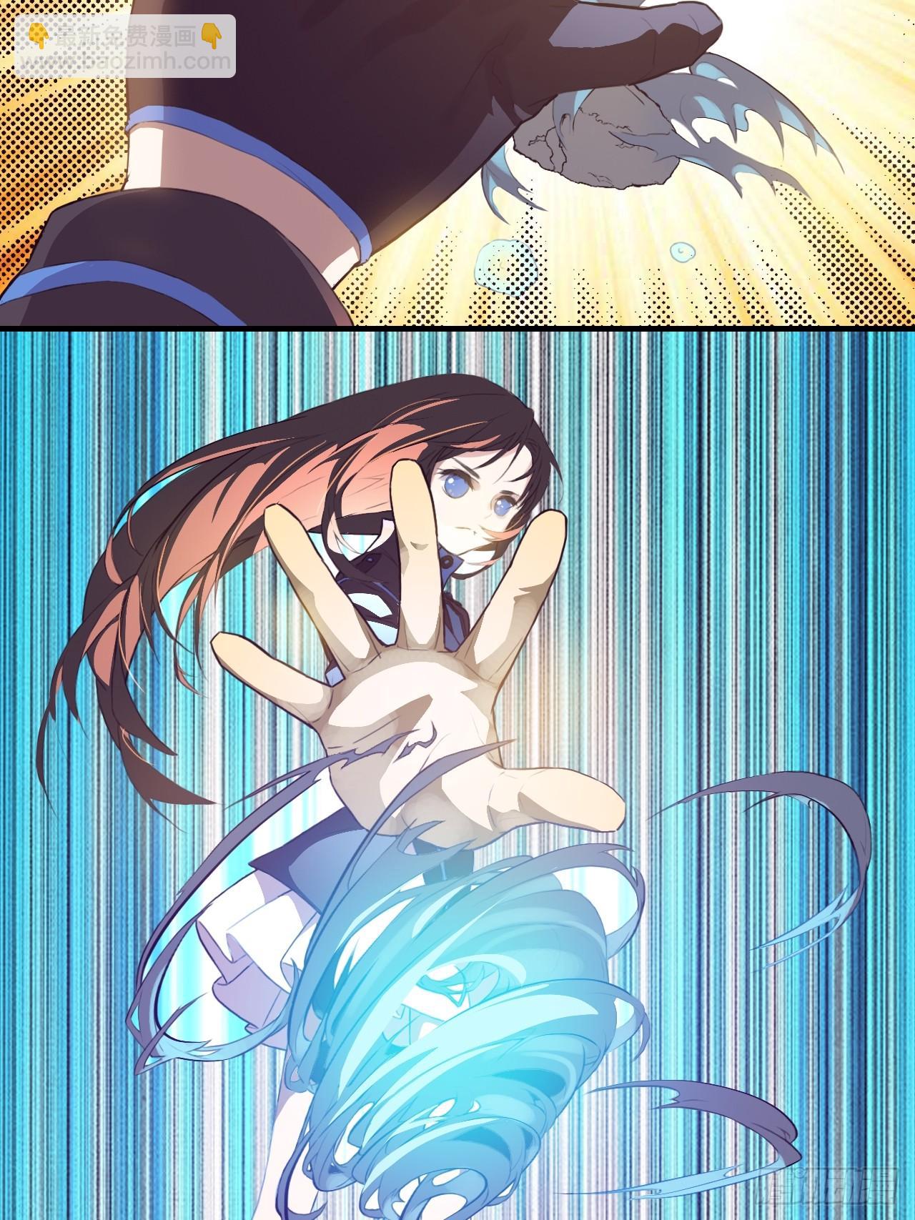 001谁献祭谁？(1/2)-第3话