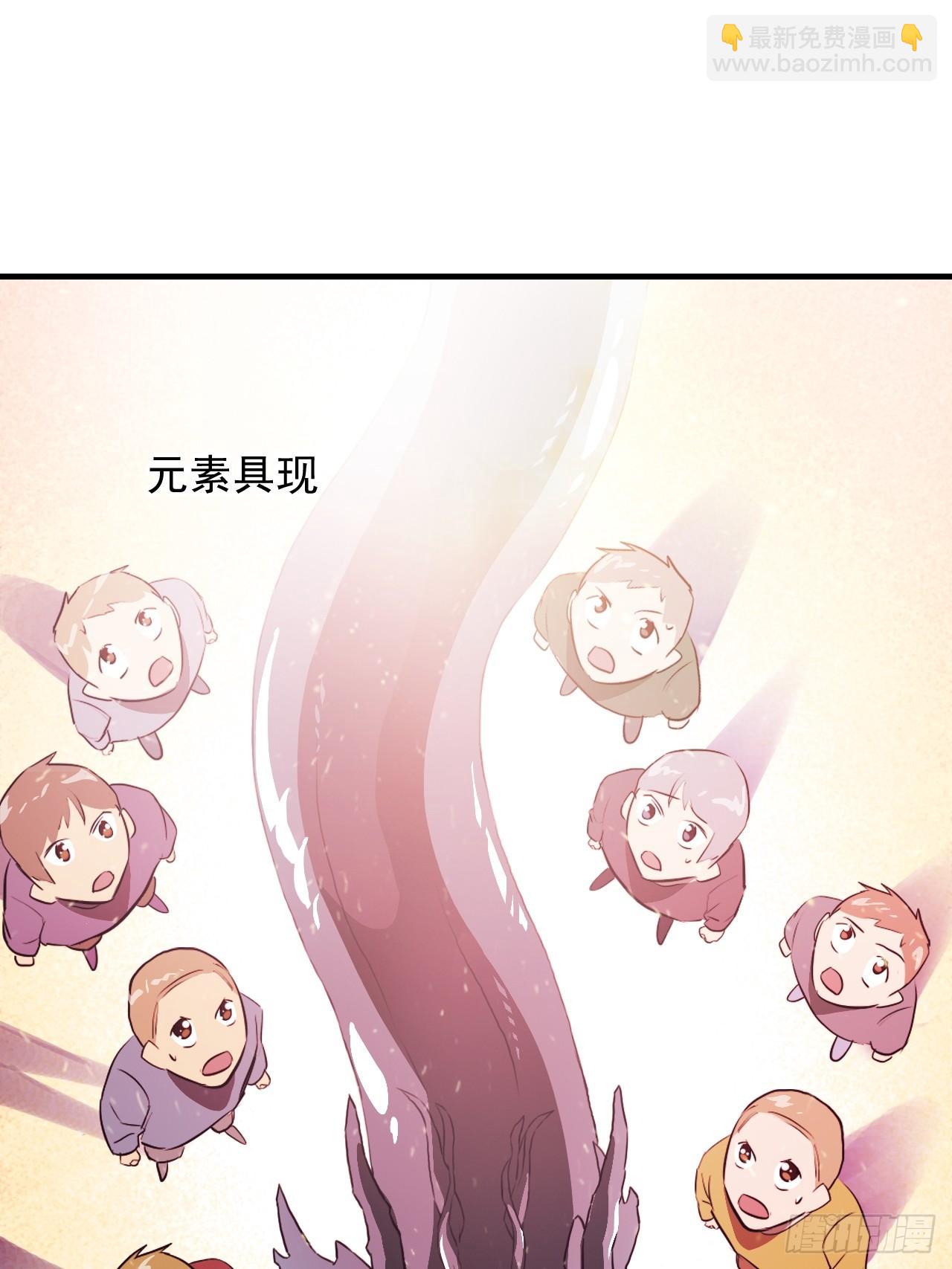 001谁献祭谁？(1/2)-第3话