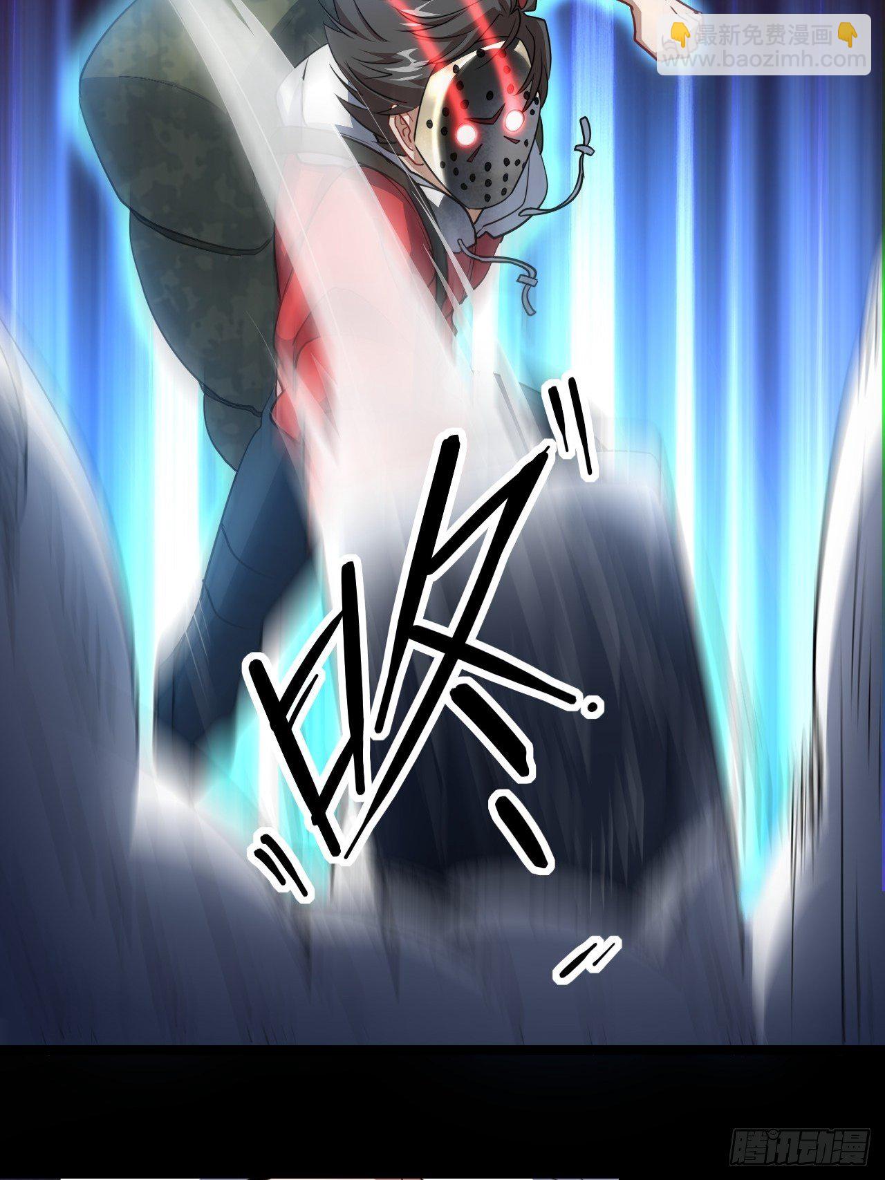 019让你鬼叫-第21话